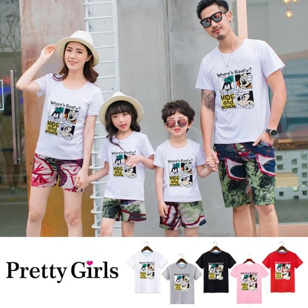 親子tシャツ T Shirt Disneyの価格と最安値 おすすめ通販を激安で