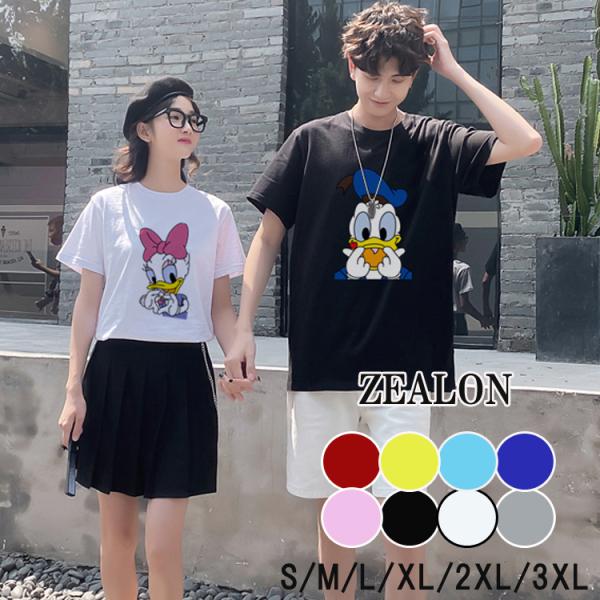 ディズニー ドナルド メンズレディースの価格と最安値 おすすめ通販を激安で