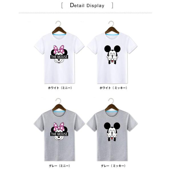 春 夏 ディズニー Tシャツ ミッキー Tシャツ ペアルック カップル ｔシャツ ペア ｔシャツ 半袖 カットソー レディース メンズ Buyee Buyee Japanese Proxy Service Buy From Japan Bot Online