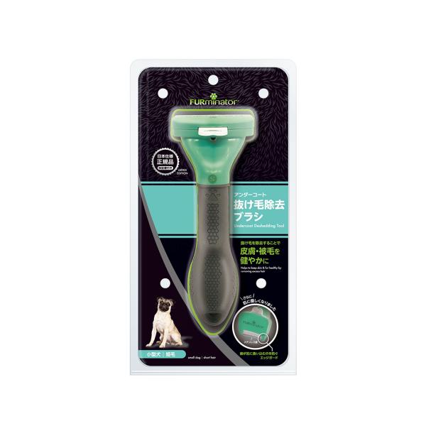 他サイト： ファーミネーター 小型犬 短毛種用 Sサイズ 犬用 小型 短毛の商品画像