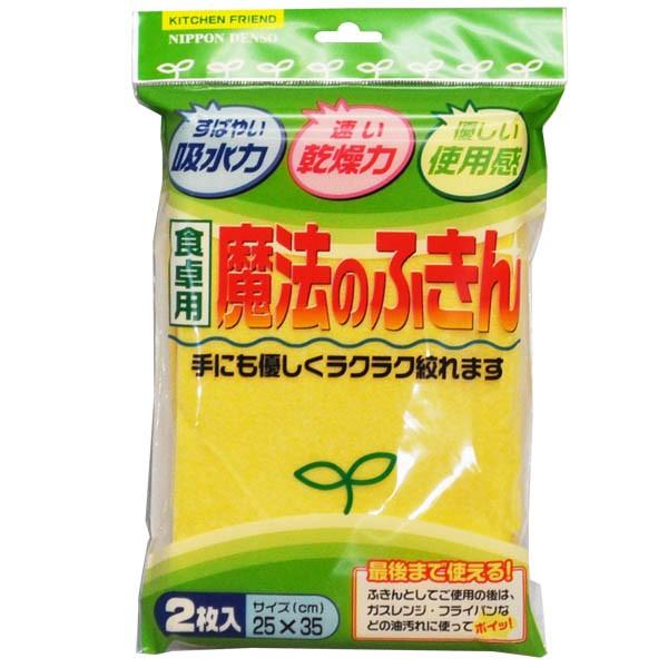 食卓用魔法の ふきん 2枚入り 25 25cm Buyee Buyee 日本の通販商品 オークションの代理入札 代理購入