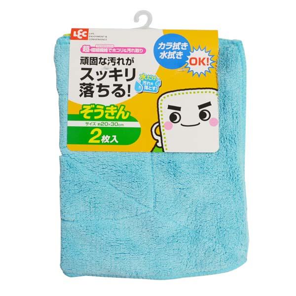 激落ちマイクロぞうきん２枚入