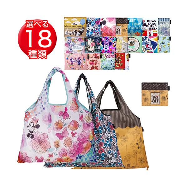 ショッピングバッグ 種類が選べる ディズニー 単品 1枚 全18種 エコバッグ 折りたたみ 2way コンパクトの価格と最安値 おすすめ通販を激安で