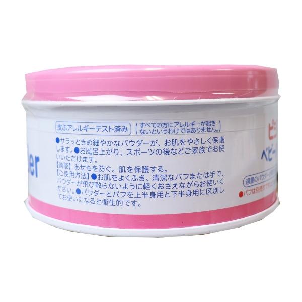 ピジョン ベビーパウダーe ピンク缶 150g Buyee Buyee Japanese Proxy Service Buy From Japan Bot Online