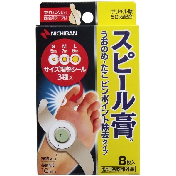 うおのめ 除去 フットケア レッグ フットケアの人気商品 通販 価格比較 価格 Com