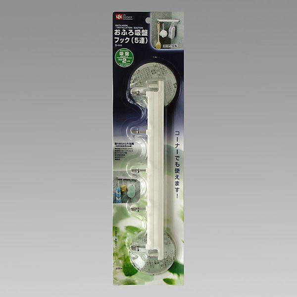 お風呂 吸盤 フックの人気商品 通販 価格比較 価格 Com