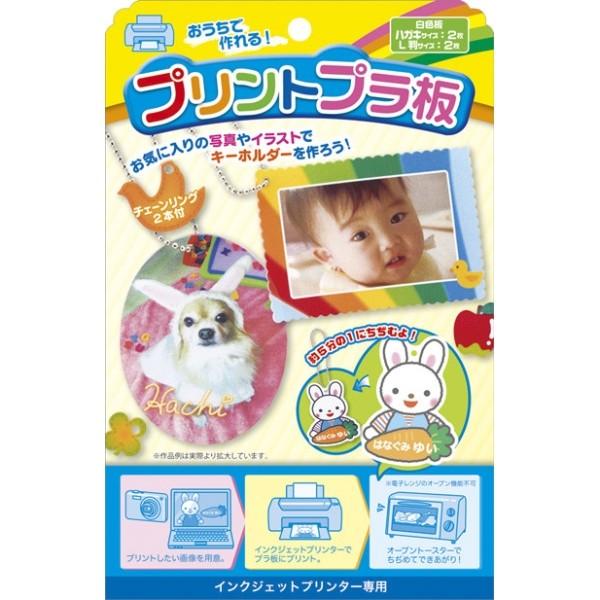 プリントプラ板 N E プリティウーマン 通販 Yahoo ショッピング