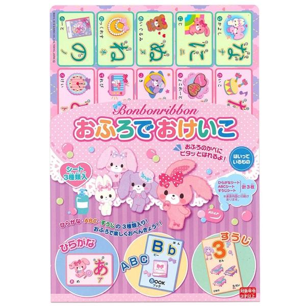 おふろでおけいこ ぼんぼんりぼん N プリティウーマン 通販 Yahoo ショッピング