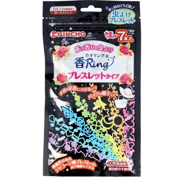 花 殺虫剤の人気商品 通販 価格比較 価格 Com