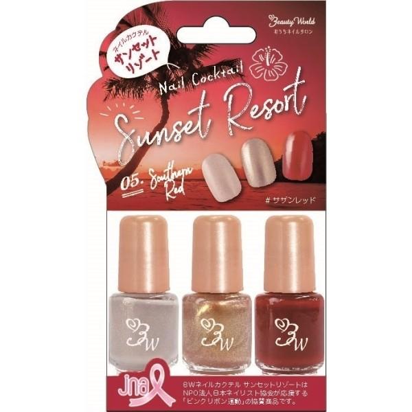 ビューティーワールド サンセットリゾート サザンレッド N プリティウーマン 通販 Yahoo ショッピング