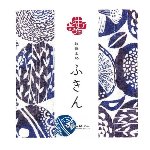 かや生地 ふきん /私と小鳥と鈴と/ 奈良の 蚊帳生地 洗うとふわふわ♪ 金子みすゞ [日本製]