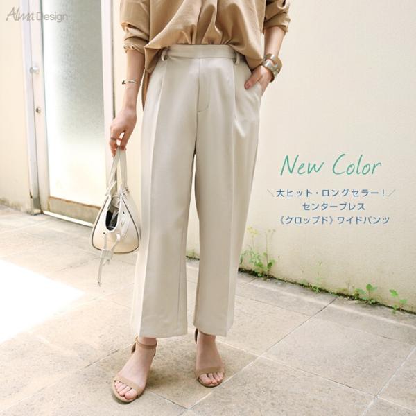 ワイドパンツ レディース パンツ クロップド ワイドパンツ S M L N プリティウーマン 通販 Yahoo ショッピング