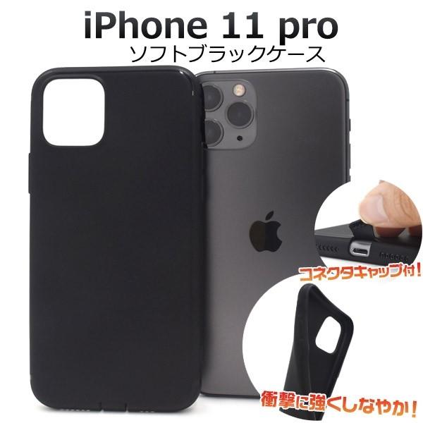 アイフォン スマホケース Iphoneケース ハンドメイド デコパーツ Iphone11 Pro ケース アイフォン11 人気 N プリティウーマン 通販 Yahoo ショッピング
