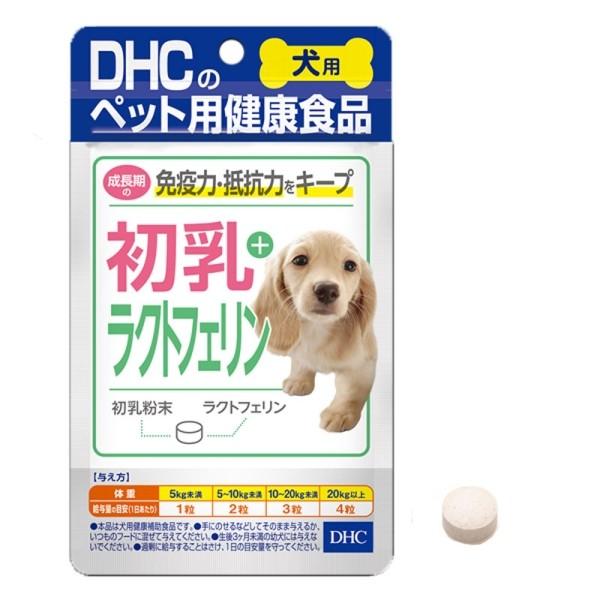 Dhc 犬用 初乳 ラクトフェリン 60粒入 N プリティウーマン 通販 Yahoo ショッピング