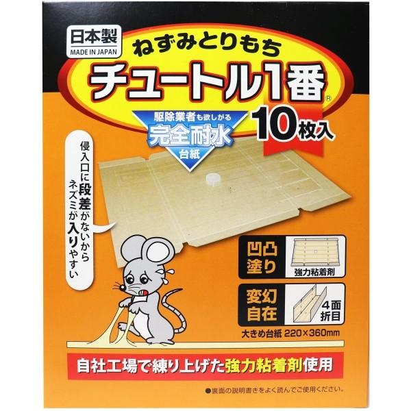 ねずみとりもち チュートル1番 10枚入 N プリティウーマン 通販 Yahoo ショッピング