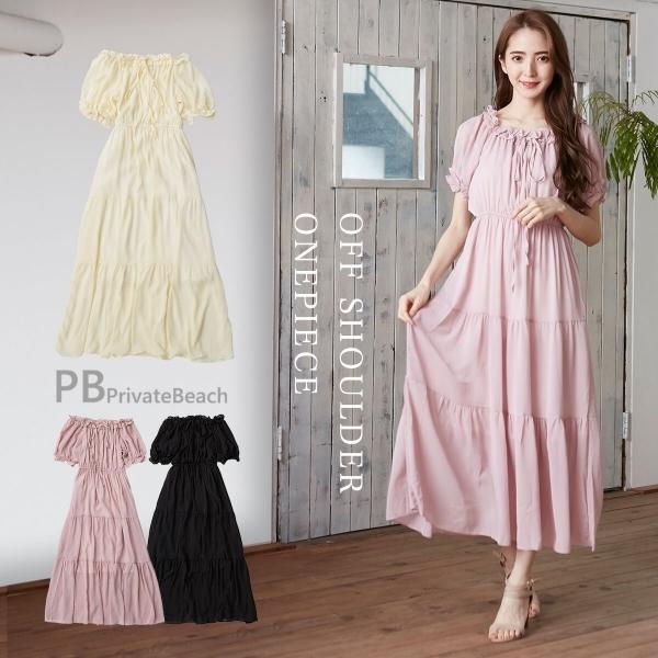 オフショルワンピースの通販 価格比較 価格 Com