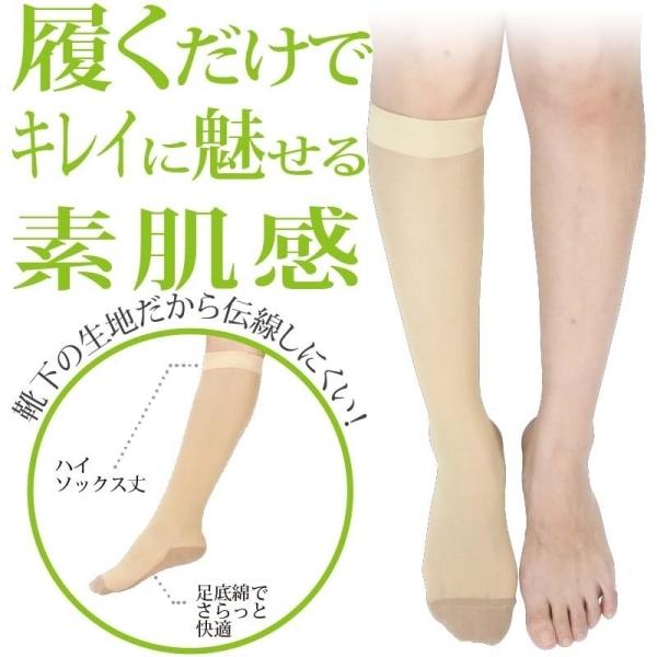 まるでストッキングを履いたみたいな靴下 薄手タイプ 全5色 N プリティウーマン 通販 Yahoo ショッピング