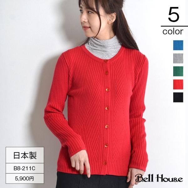 大人可愛いストレッチ丸首リブ長袖ニットカーディガン N プリティウーマン 通販 Yahoo ショッピング