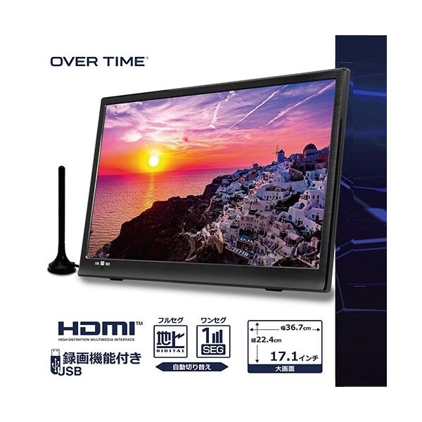 17 1インチ録画機能付きポータブルtv N プリティウーマン 通販 Yahoo ショッピング