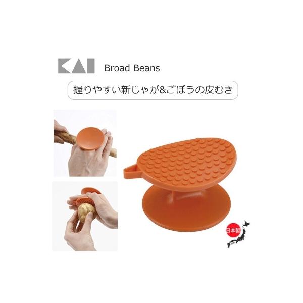 ごぼう ピーラー 皮むき器 ピーラーの人気商品 通販 価格比較 価格 Com