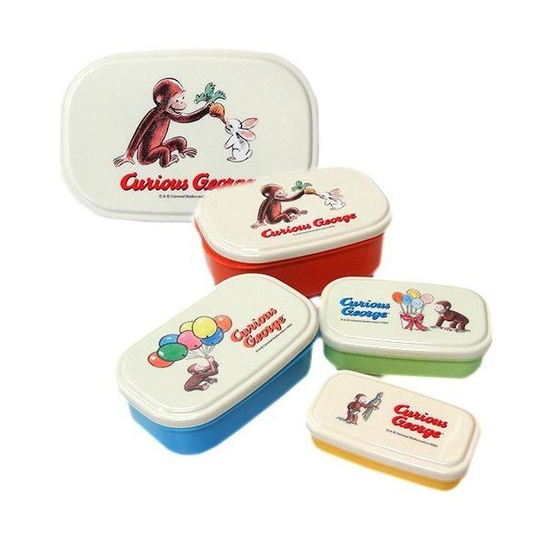 おさるのジョージ お弁当箱 4ピースランチ うさぎ キュリアスジョージ ランチボックス 黄色 イエロー おべんとう グッズ 宅配便配送のみ Buyee 日本代购平台 产品购物网站大全 Buyee一站式代购 Bot Online