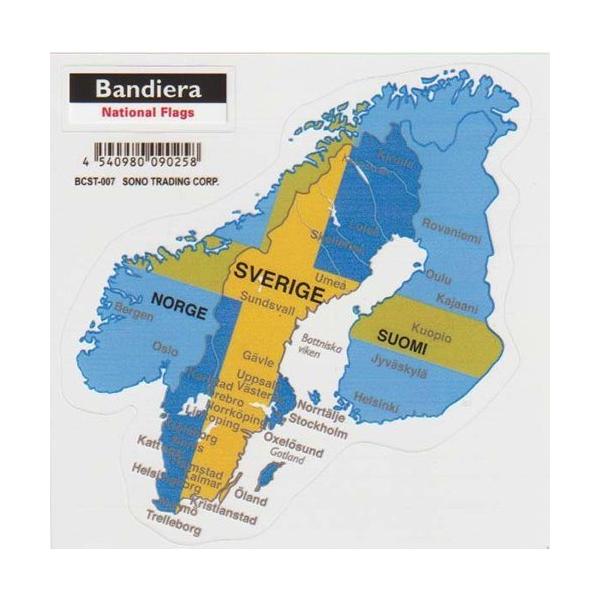 Bandiera (ofBGj_CJbgNAXebJ[ XEF[f 14079 (BCST-007)  n} _CJbgV[ fJ[ k ObY G