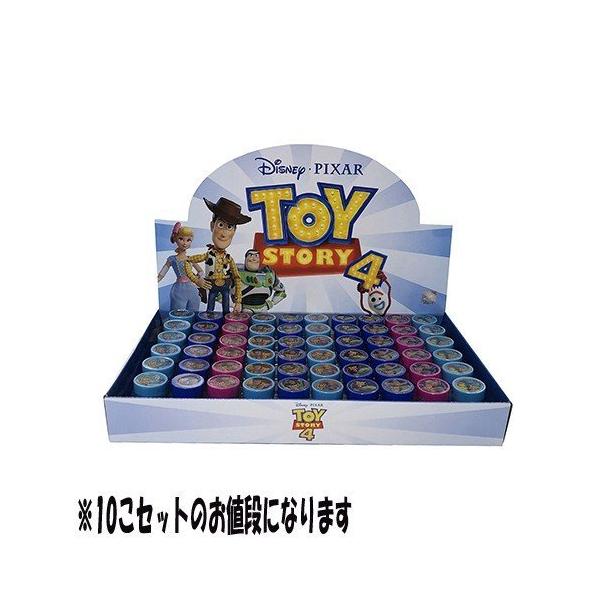トイストーリー4 ミニスタンプ10個セット 14287s トイストーリー