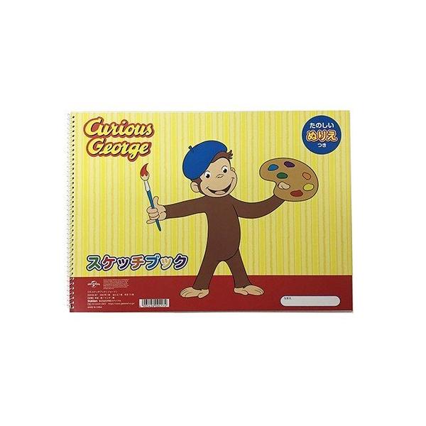 おさるのジョージ キッチン雑貨 グッズ 消耗品の人気商品 通販 価格比較 価格 Com