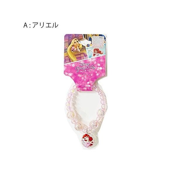 fBYj[vZX NAr[Y uXbg (AG) 14996a ̎q LbY 킢 LN^[ ObY LbYANZ