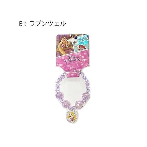 fBYj[vZX NAr[Y uXbg (vcF) 14996b ̎q LbY 킢 LN^[ ObY LbYANZ