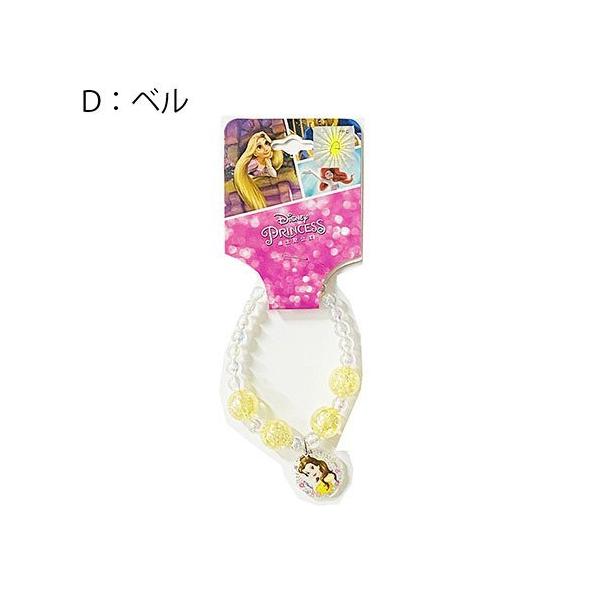 fBYj[vZX NAr[Y uXbg (x) 14996d Ɩb ̎q LbY 킢 LN^[ ObY LbYANZ