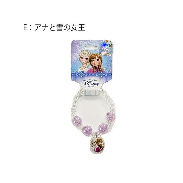 fBYj[vZX NAr[Y uXbg (AiƐ̏) 14996e Ai ̎q LbY 킢 LN^[ LbYANZ