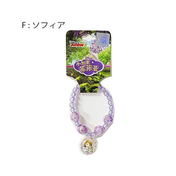 ☆Disney☆ パニックとペイン ビーズ ブレスレット セット pretzel_14996f