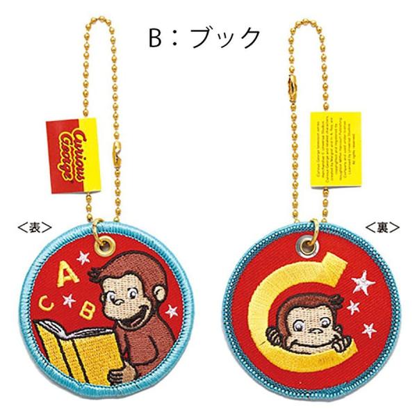 おさるのジョージ ワッペン キーホルダー ブック b キーチェーン かわいい キーリング アニメ 絵本 キャラクター グッズ 雑貨 Buyee Buyee Japanese Proxy Service Buy From Japan Bot Online