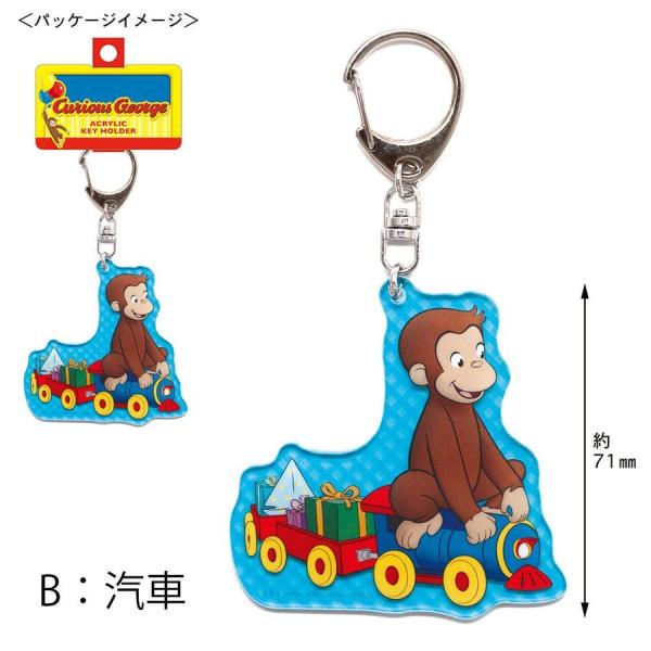 アクリル キーホルダー かわいいの人気商品 通販 価格比較 価格 Com