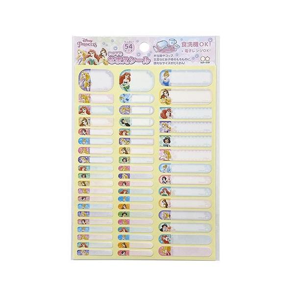 fBYj[vZX Ȃ܂V[ 54s[X 15204 Ȃ܂V[  OV[ l[x ̎q LN^[ {