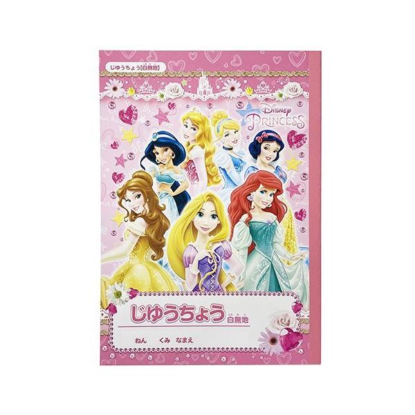 fBYj[vZX 䂤傤 15206 ̎q vZX R m[g wK w 炭 LN^[ ObY 킢