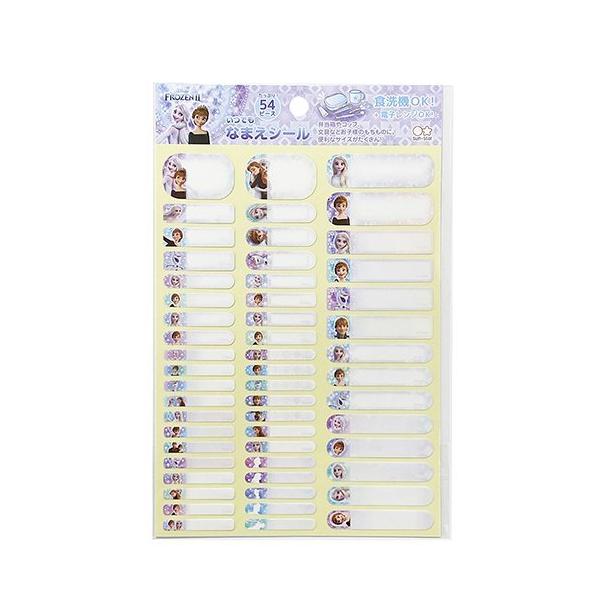 AiƐ̏2 Ȃ܂V[ 54s[X 15207  Ȃ܂V[  OV[ l[x ̎q LN^[ {