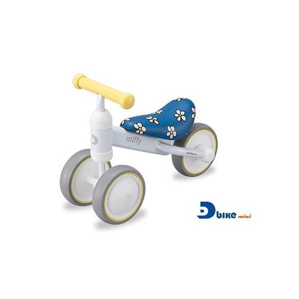 ミッフィー miffy D-bike mini ディーバイクミニ 15275 三輪車
