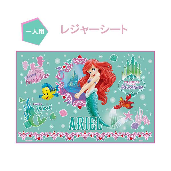 ディズニー レジャーシート サイズの人気商品 通販 価格比較 価格 Com