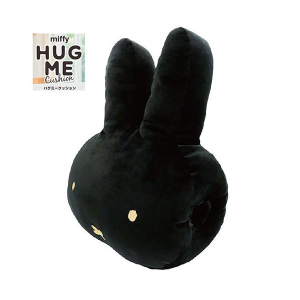 ミッフィー ハグミークッション ( BK ブラック ) 16323 miffy HUG ME