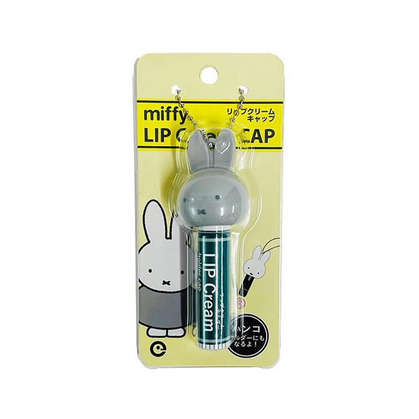 人気のミッフィーリップクリームキャップからかわいいカラーが登場☆ミッフィーキャップにリップクリームを差し込むだけ☆ボールチェーンつきでバッグなどにつけられます！ハンコカバーにもおすすめです☆■サイズ：約 H85×W33×D31mm ※ボール...