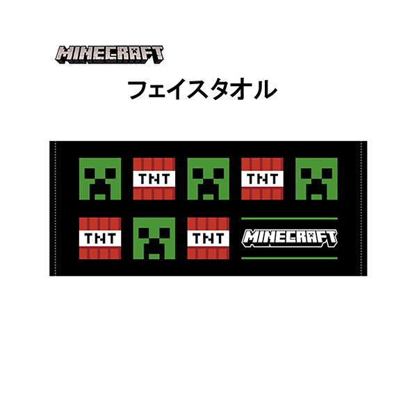 キャラクターグッズ 雑貨 マインクラフト キャラクターグッズ 雑貨の人気商品 通販 価格比較 価格 Com