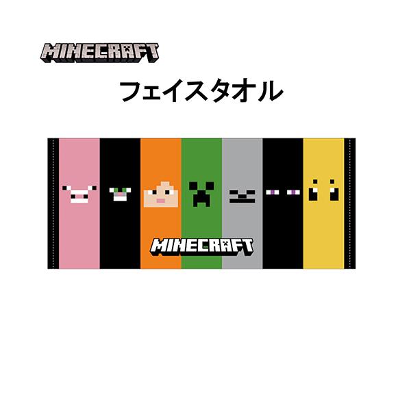 マインクラフト タオル ( M / 集合 ストライプ ) 16815 マイクラ