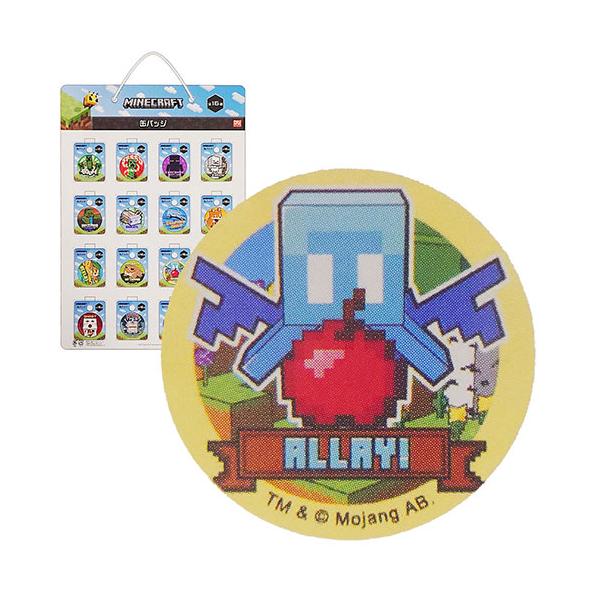 新品未開封　マインクラフトMINECRAFT 缶バッジ　8セット（64個） マインクラフト 缶 バッジ 8個セット yts0355 マイクラ グッズ
