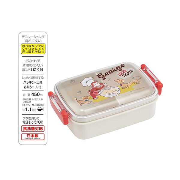 スケーター おさるのジョージ 23 弁当箱 角型 450ml 17426 お弁当箱