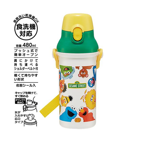 ディズニー　セサミストリート　水筒 スケーター セサミストリート プラスチック 水筒 ダイレクト 480ml