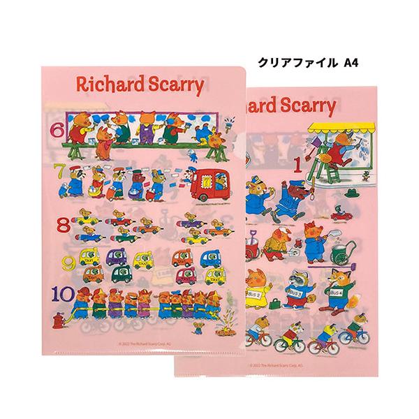 Richard Scarryリチャード・スキャリー 10冊 Richard Scarryリチャード