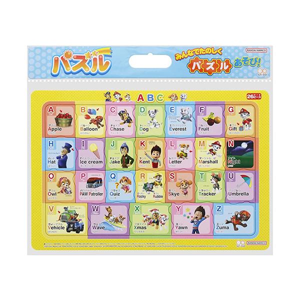 パウパトロール 知育パズル ABC 26ピース 17860 パウパト パズル