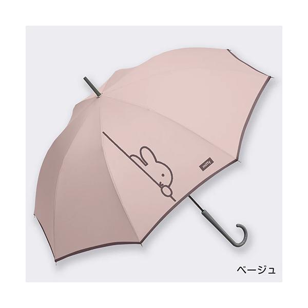 miffy ミッフィー 雨傘 長傘 ( ベージュ かくれんぼミッフィー ) 17981